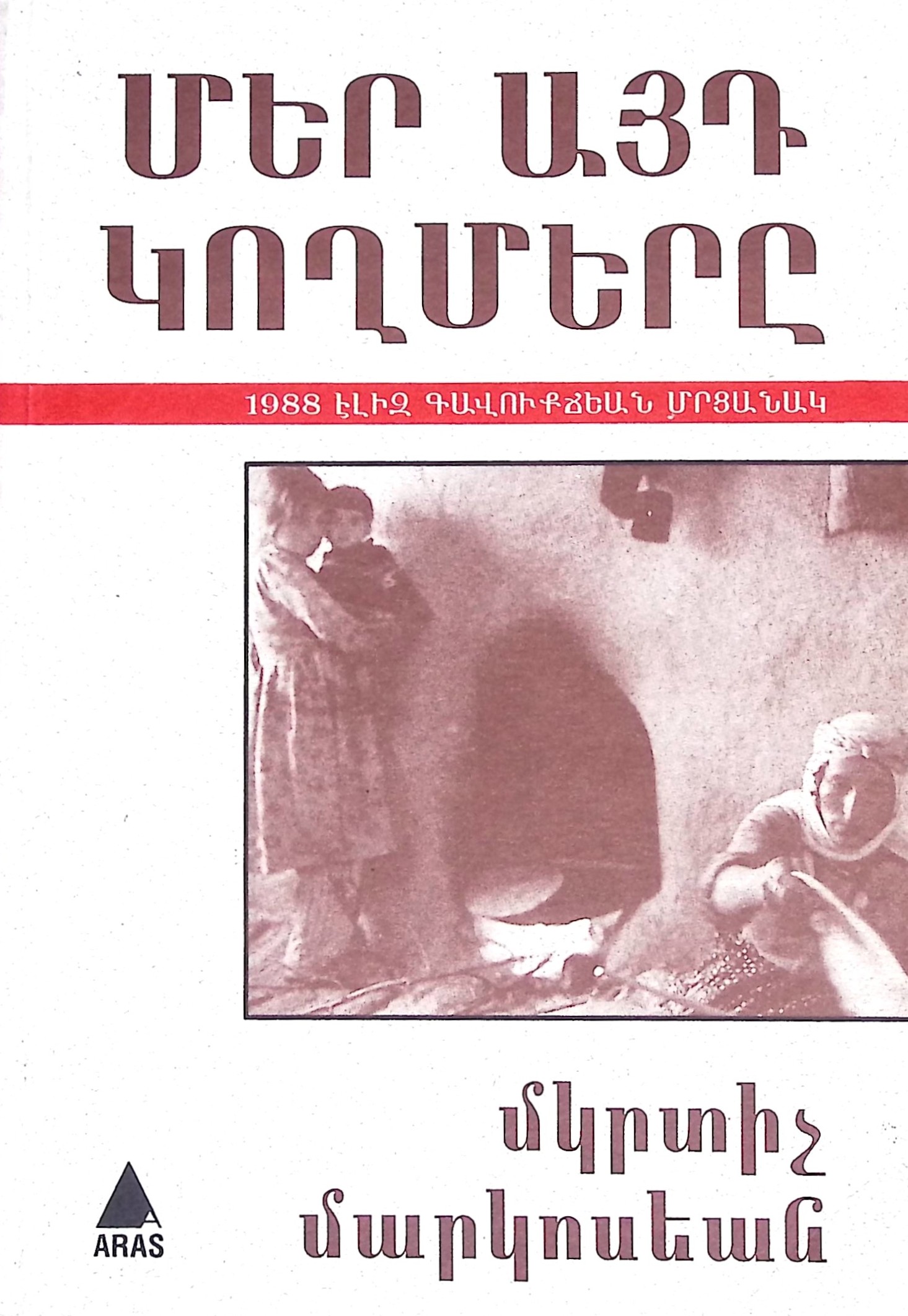 book-image